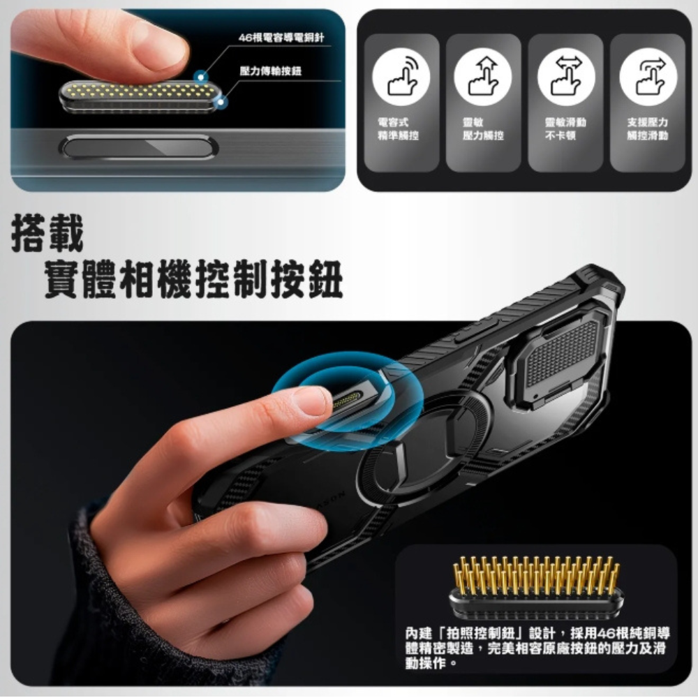 i-Blason 磁吸 手機殼 支架 保護殼 防摔殼 Armorbox iPhone 16 plus pro max-細節圖8
