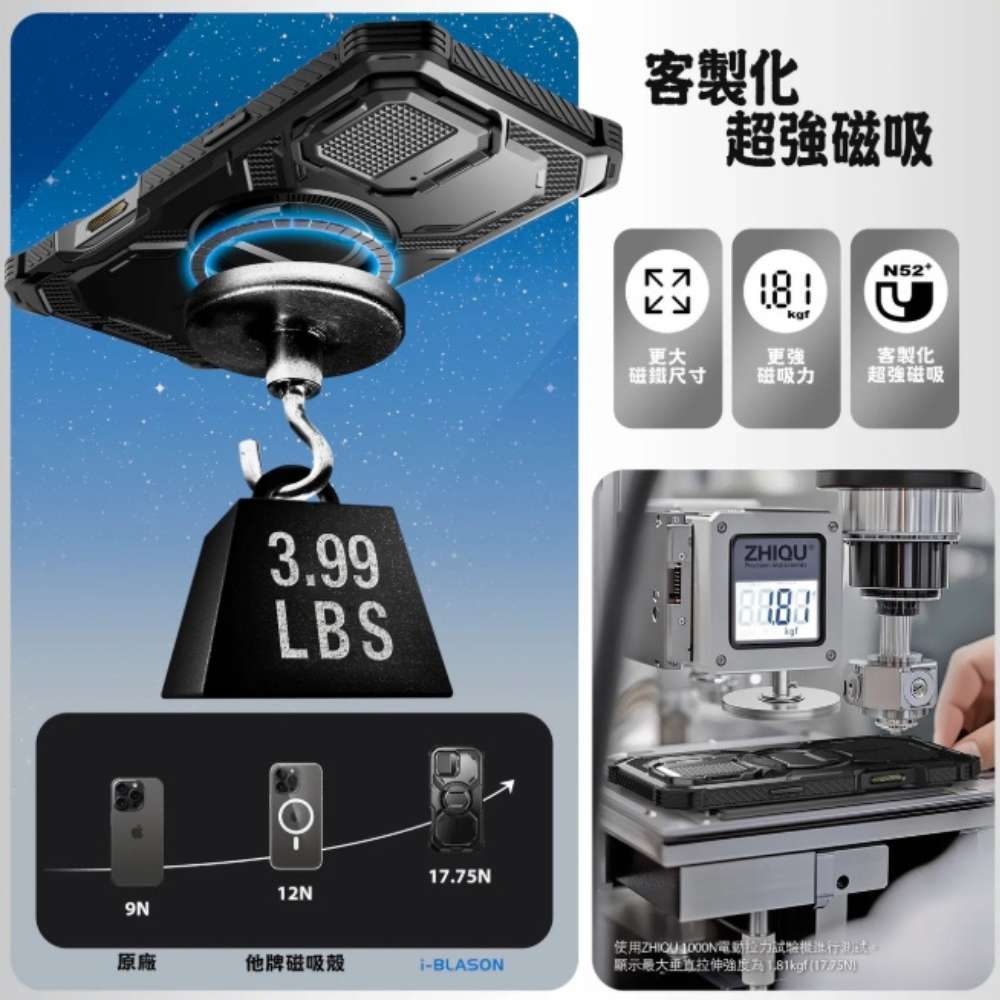 i-Blason 磁吸 手機殼 支架 保護殼 防摔殼 Armorbox iPhone 16 plus pro max-細節圖10