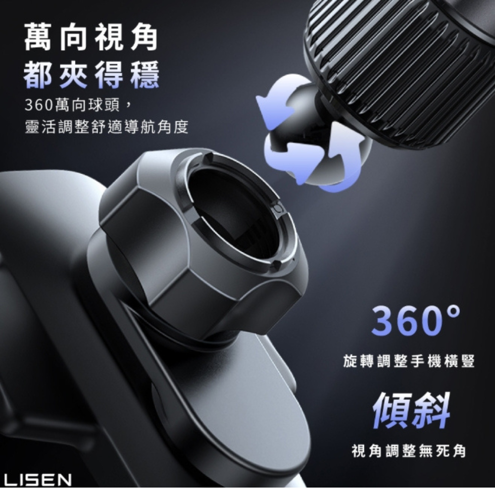 Lisen 手機 支架 冷氣 車用 出風口 車架 iphone 16e 17 15 16 s25-細節圖3