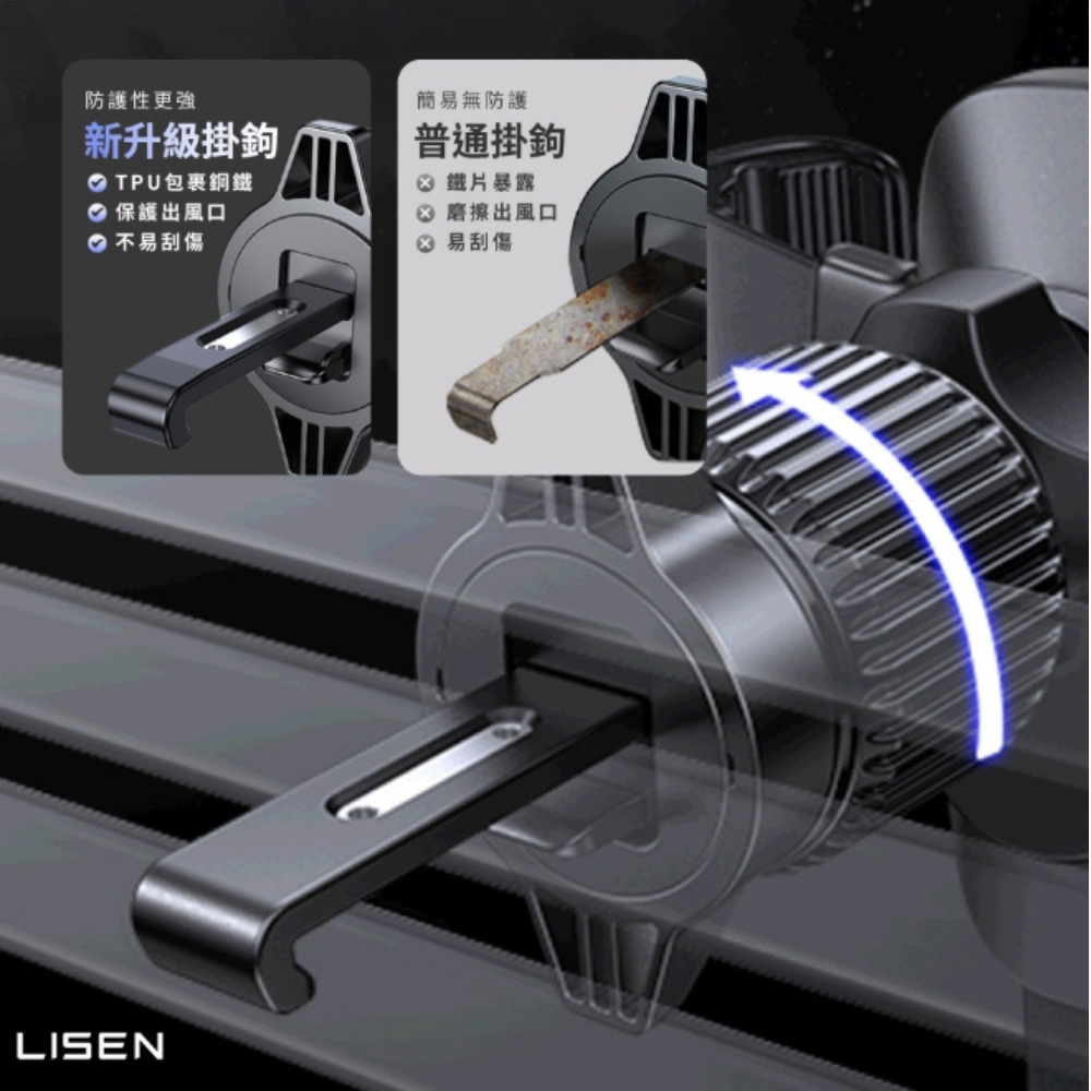 Lisen 手機 支架 冷氣 車用 出風口 車架 iphone 16e 17 15 16 s25-細節圖4