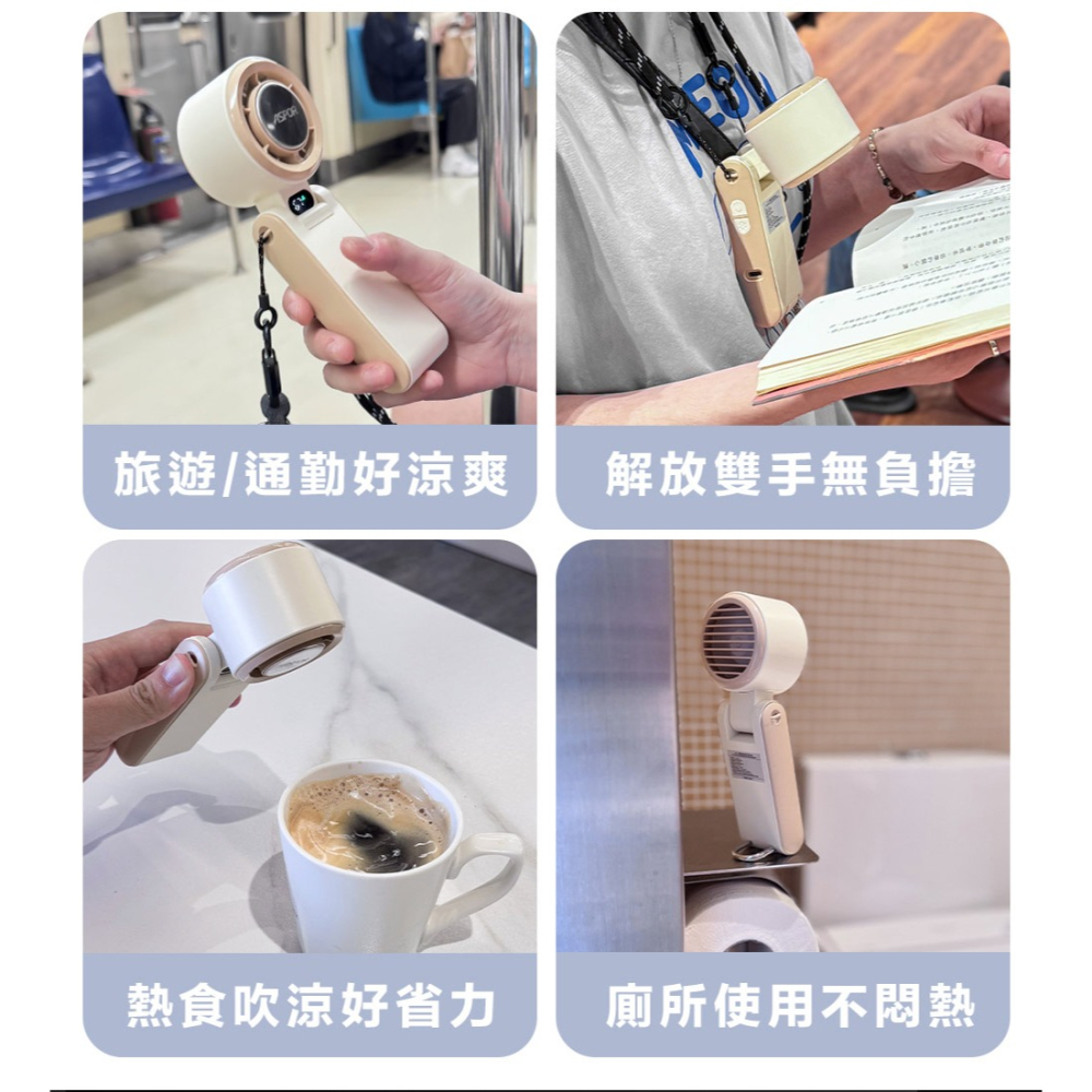 ASPOR 隨身 製冷 含掛繩 FN-188 折疊 可上飛機 手持 渦輪扇 電風扇 長續航 5200mAh 風扇-細節圖7