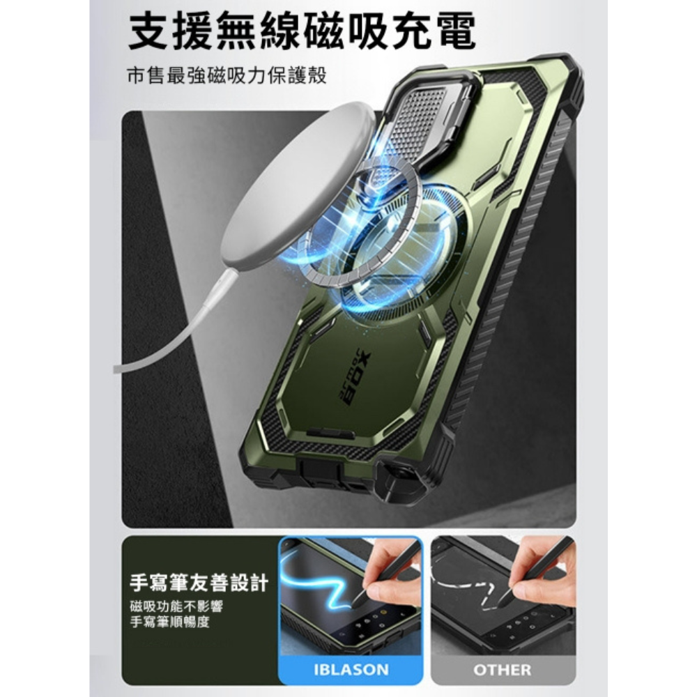 i-Blason 磁吸 軍規 手機殼 支架 保護殼 防摔殼 Armorbox 三星 S25 ultra plus-細節圖5