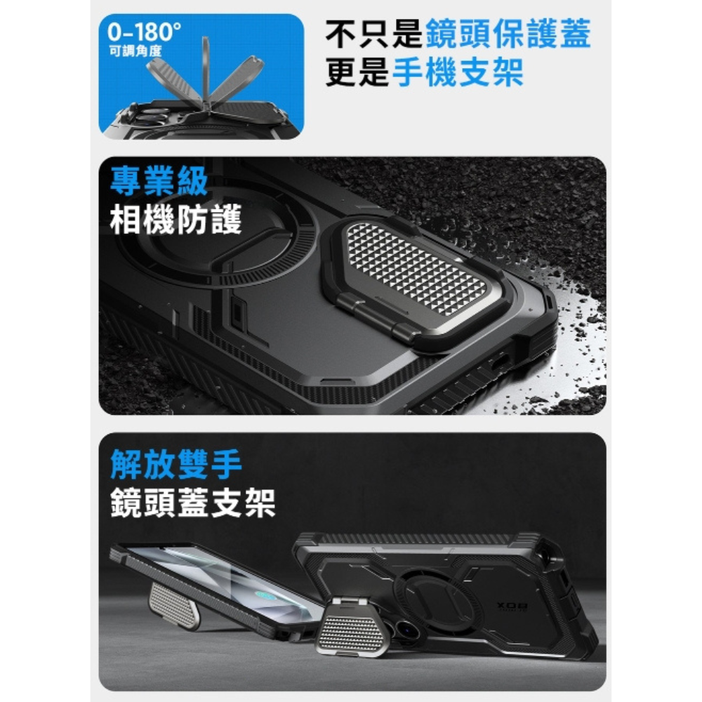 i-Blason 磁吸 軍規 手機殼 支架 保護殼 防摔殼 Armorbox 三星 S25 ultra plus-細節圖7