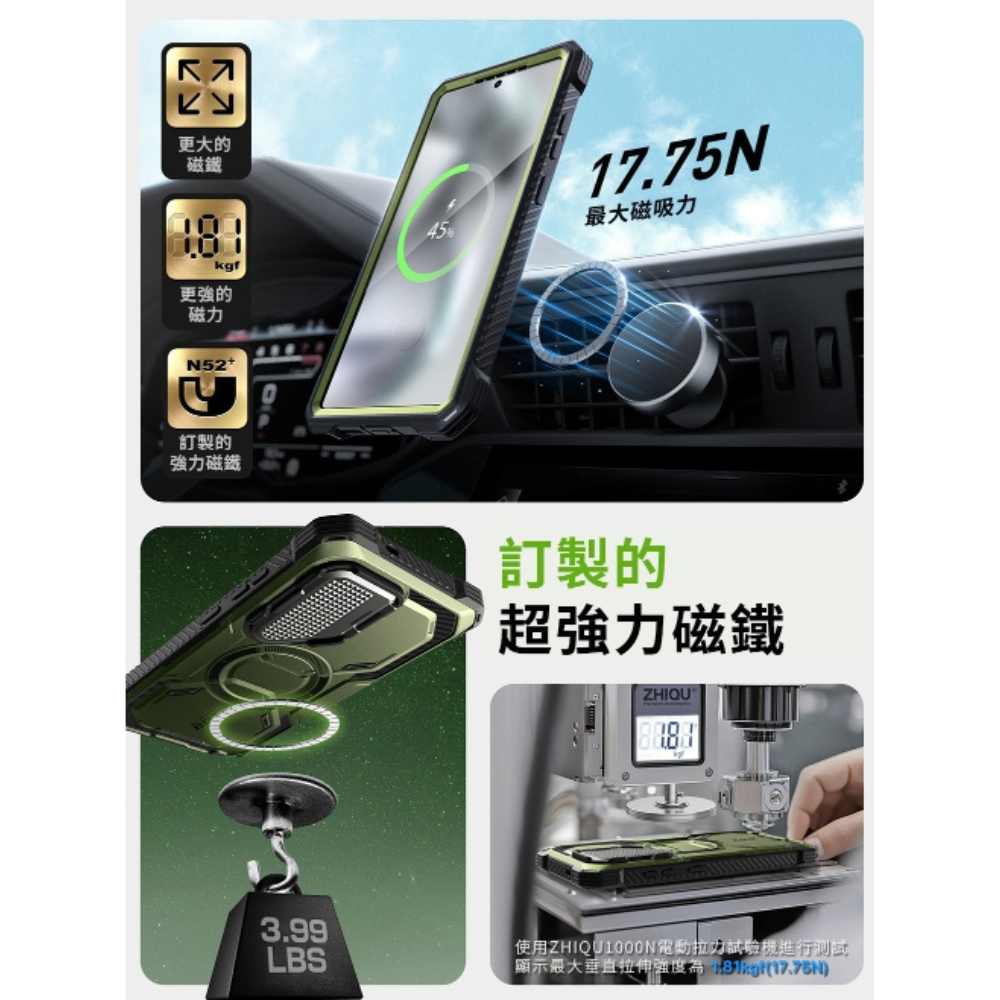 i-Blason 磁吸 軍規 手機殼 支架 保護殼 防摔殼 Armorbox 三星 S25 ultra plus-細節圖8