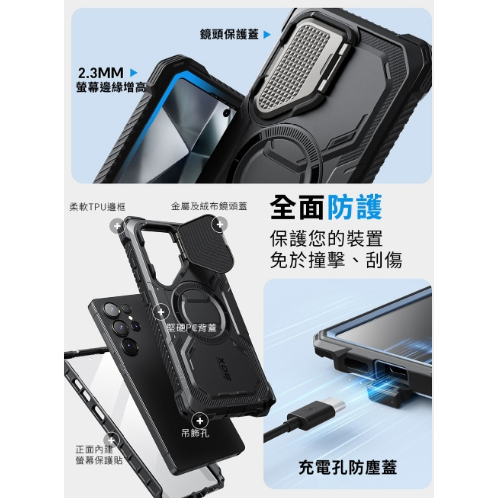 i-Blason 磁吸 軍規 手機殼 支架 保護殼 防摔殼 Armorbox 三星 S25 ultra plus-細節圖11