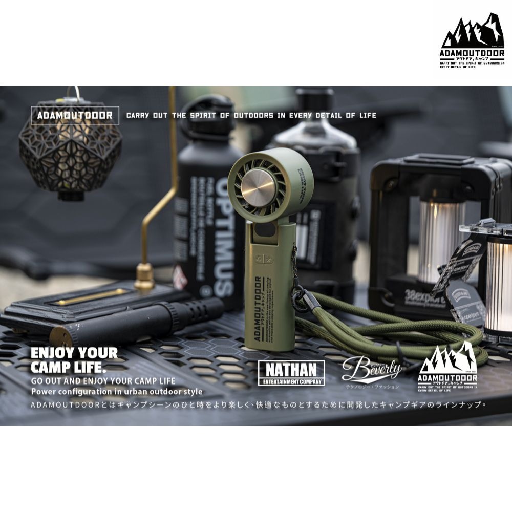 ADAMOUTDOOR 隨身 製冷 含掛繩 折疊 可上飛機 手持 渦輪扇 電風扇 長續航 風扇 冰鎮 5200mAh-細節圖6