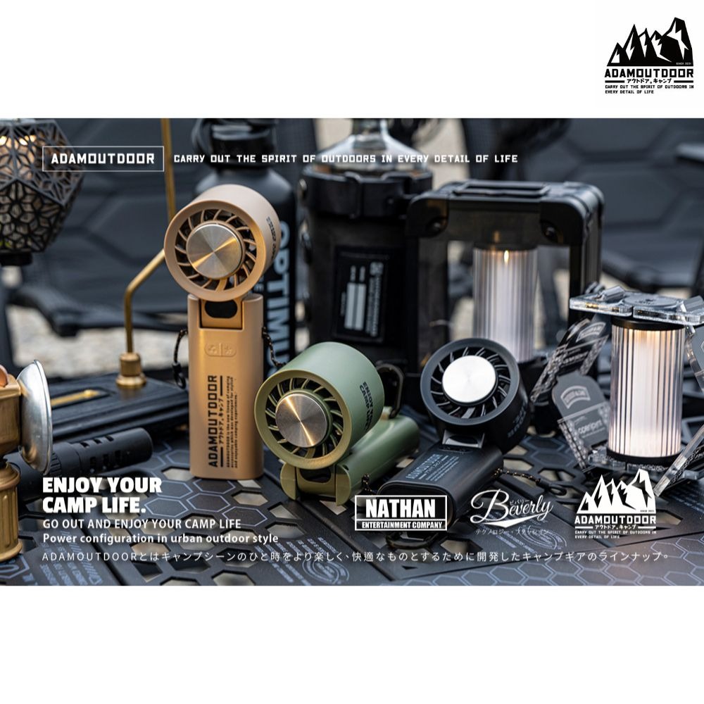 ADAMOUTDOOR 隨身 製冷 含掛繩 折疊 可上飛機 手持 渦輪扇 電風扇 長續航 風扇 冰鎮 5200mAh-細節圖7