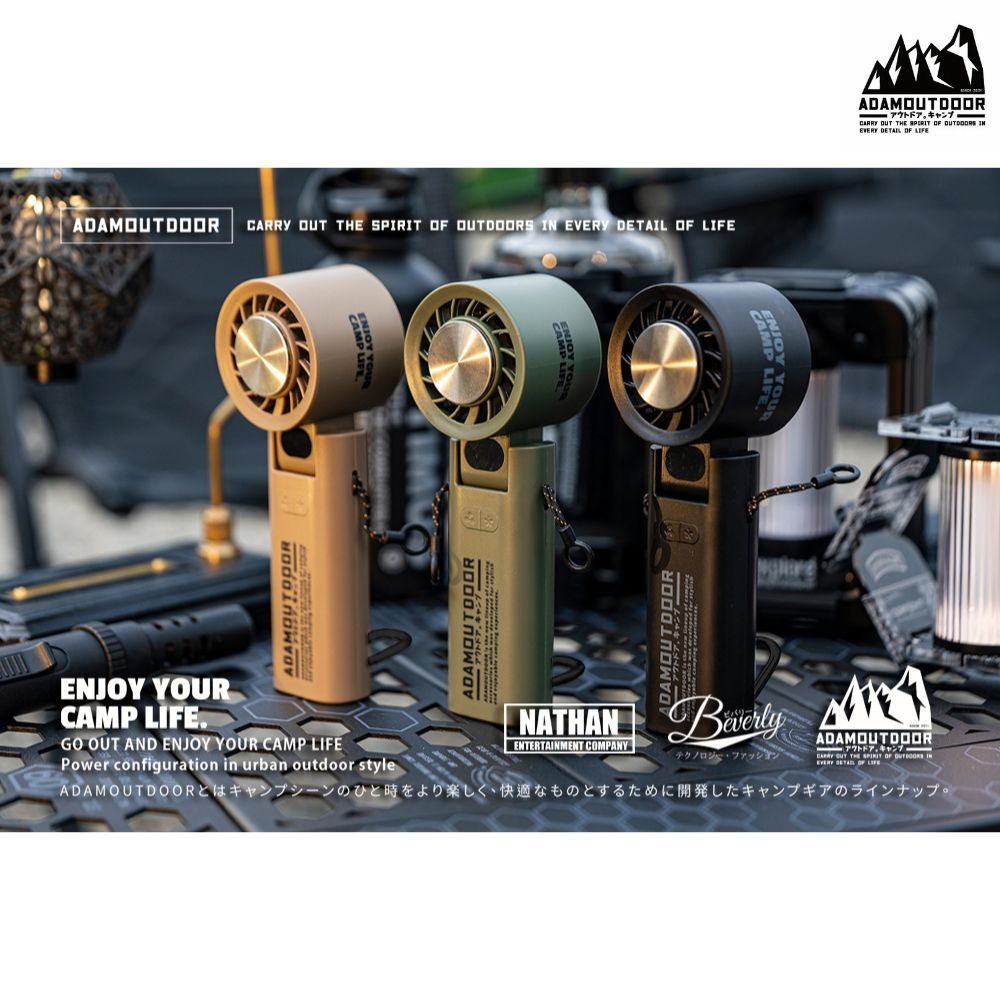 ADAMOUTDOOR 隨身 製冷 含掛繩 折疊 可上飛機 手持 渦輪扇 電風扇 長續航 風扇 冰鎮 5200mAh-細節圖8