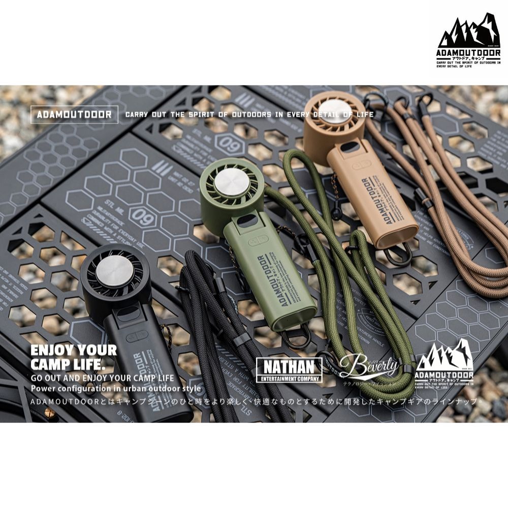 ADAMOUTDOOR 隨身 製冷 含掛繩 折疊 可上飛機 手持 渦輪扇 電風扇 長續航 風扇 冰鎮 5200mAh-細節圖9