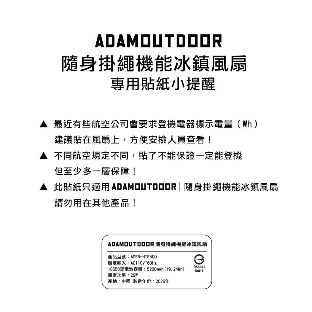 ADAMOUTDOOR 隨身 製冷 含掛繩 折疊 可上飛機 手持 渦輪扇 電風扇 長續航 風扇 冰鎮 5200mAh-細節圖10