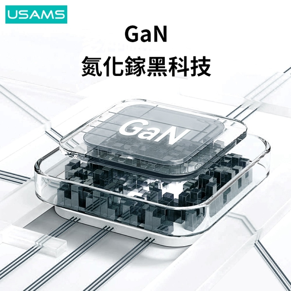 USAMS PD 45W 18000 mAh 快充 大容量 多功能 自帶線 筆電 行動電源 iPhone 16 17-細節圖4