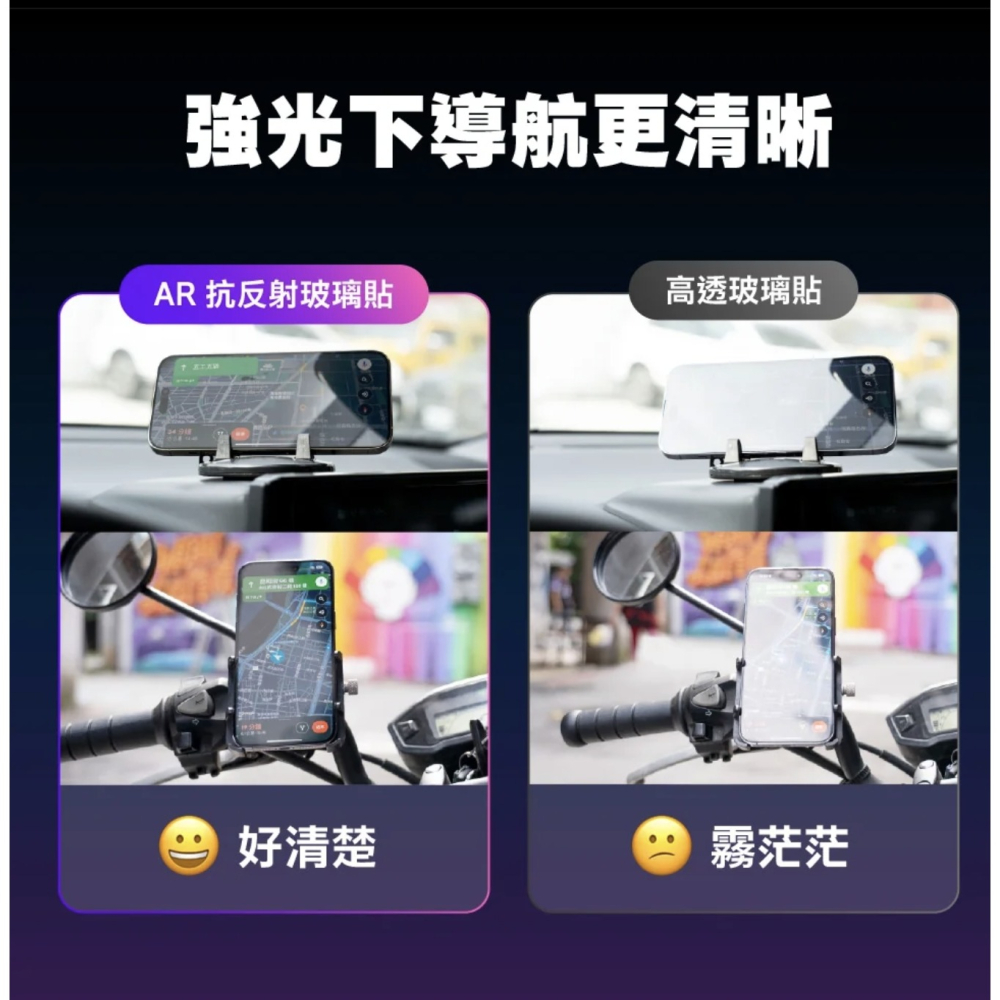 hoda 9H 2.5d AR 抗反射 玻璃貼 保護貼 螢幕貼 OPPO Reno 14 14F pro 14pr-細節圖6
