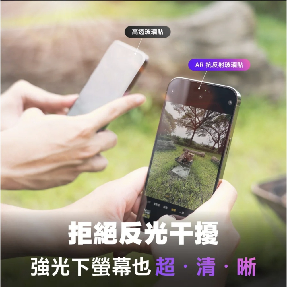 hoda 9H 2.5d AR 抗反射 玻璃貼 保護貼 螢幕貼 OPPO Reno 14 14F pro 14pr-細節圖7