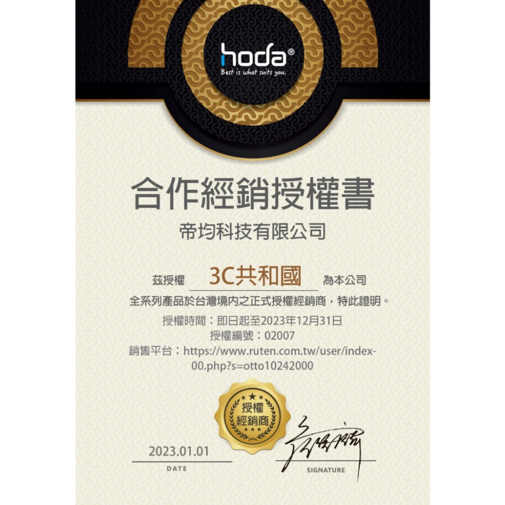 hoda 9H 2.5d AR 抗反射 玻璃貼 保護貼 螢幕貼 OPPO Reno 14 14F pro 14pr-細節圖9