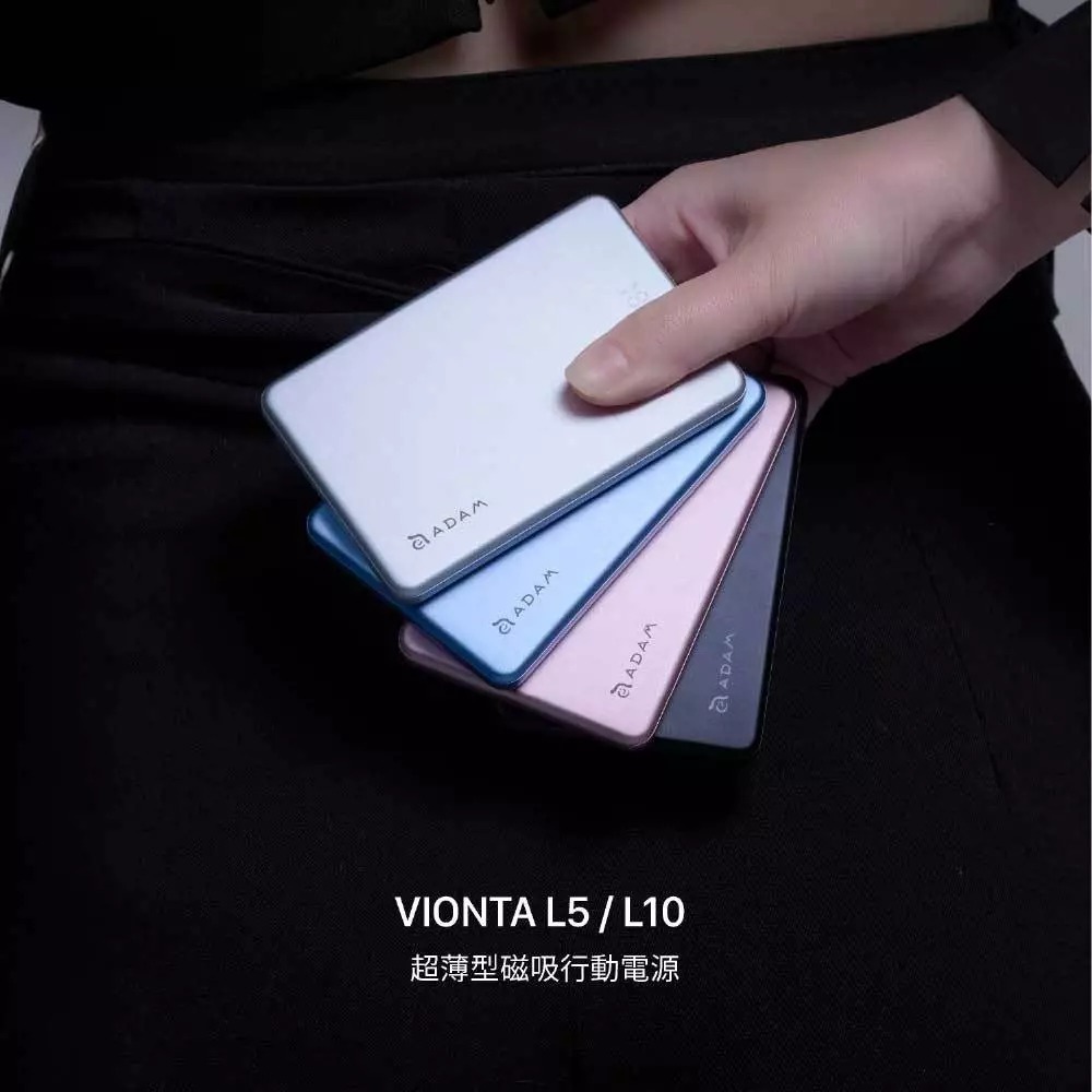 ADAM 亞果元素 磁吸 行動電源 可上飛機 Wh標示 磁吸充電 有線充電 MagSafe 5000 10000 mAh-細節圖3
