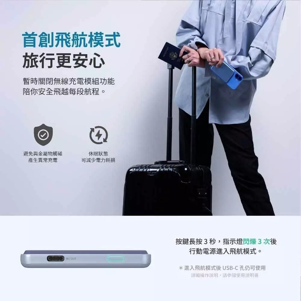 ADAM 亞果元素 磁吸 行動電源 可上飛機 Wh標示 磁吸充電 有線充電 MagSafe 5000 10000 mAh-細節圖7