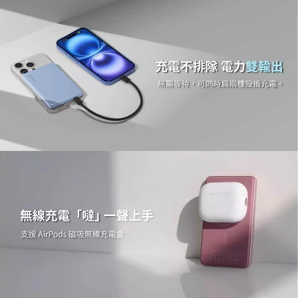 ADAM 亞果元素 磁吸 行動電源 可上飛機 Wh標示 磁吸充電 有線充電 MagSafe 5000 10000 mAh-細節圖9