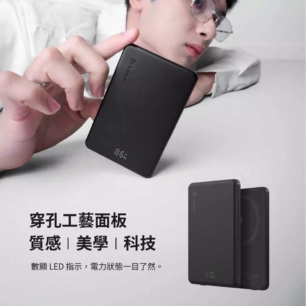 ADAM 亞果元素 磁吸 行動電源 可上飛機 Wh標示 磁吸充電 有線充電 MagSafe 5000 10000 mAh-細節圖10