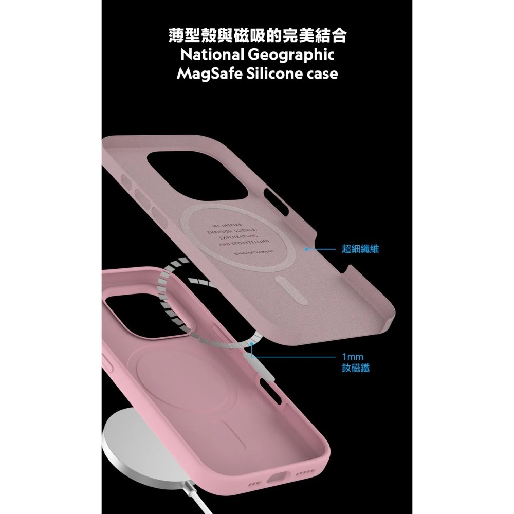 國家地理 Silicone 磁吸 適 iPhone 16 Pro Max 矽膠 保護殼 手機殼-細節圖7