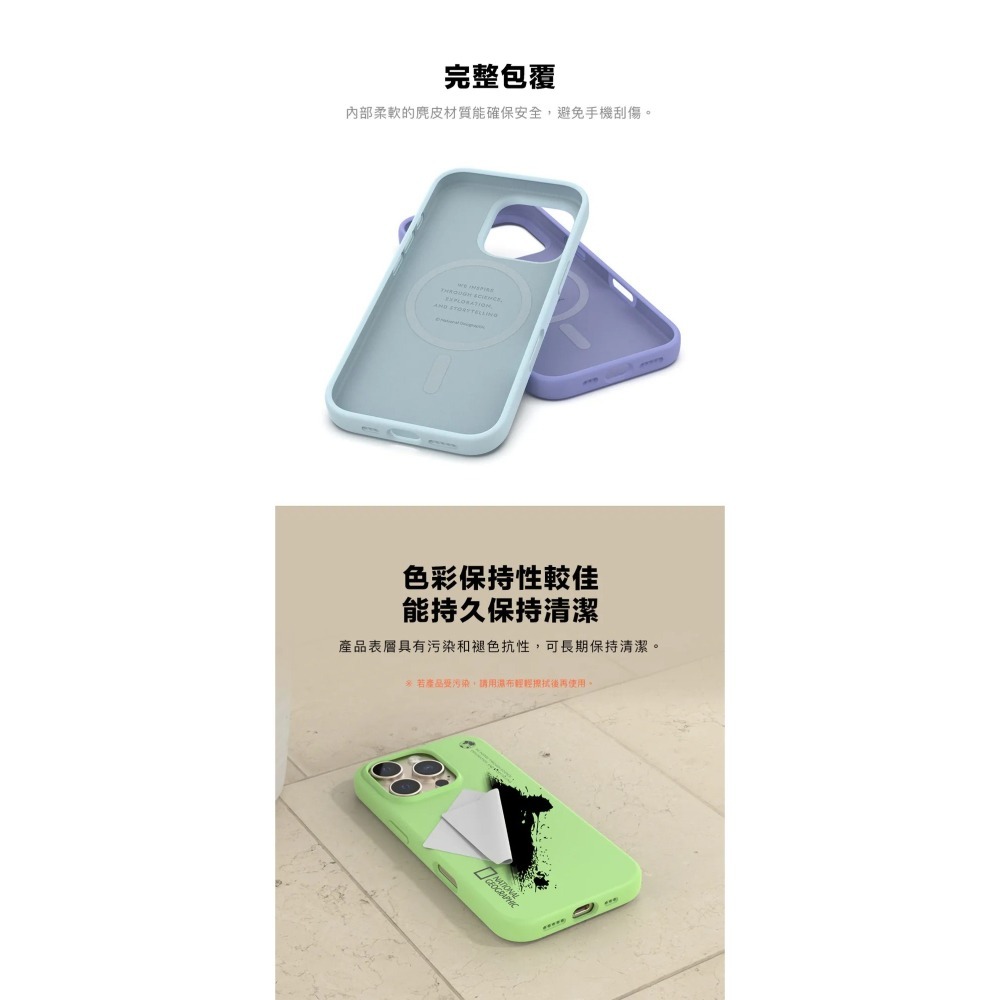 國家地理 Silicone 磁吸 適 iPhone 16 Pro Max 矽膠 保護殼 手機殼-細節圖11