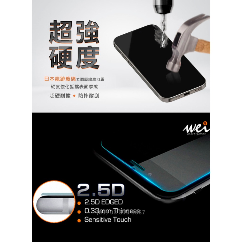 膜力威 德國萊因 TÜV BLR60 AR 增透 抗藍光 2.5D 滿版 9H 玻璃貼 保護貼  iPhone 16e-細節圖6