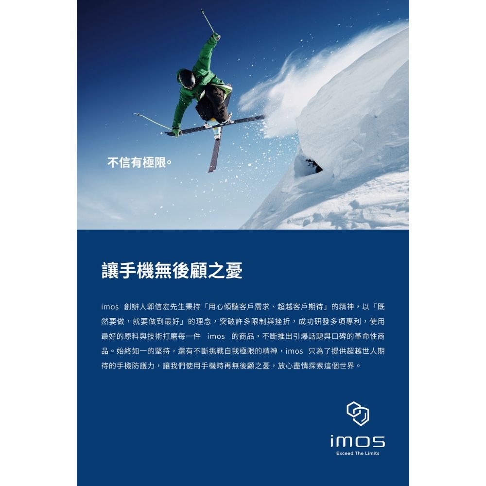 imos 9H 抗反射 AR 低反光 亮面 玻璃貼 螢幕貼 保護貼 任天堂 Nintendo Switch 2-細節圖6