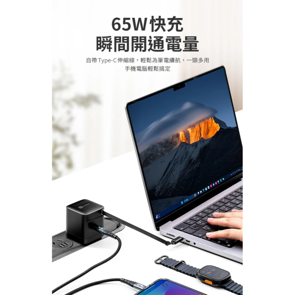 HODA GaN 65w 氮化鎵 自帶 伸縮線 極速 充電頭 Type C PD 適 iPhone 17 16 15-細節圖6