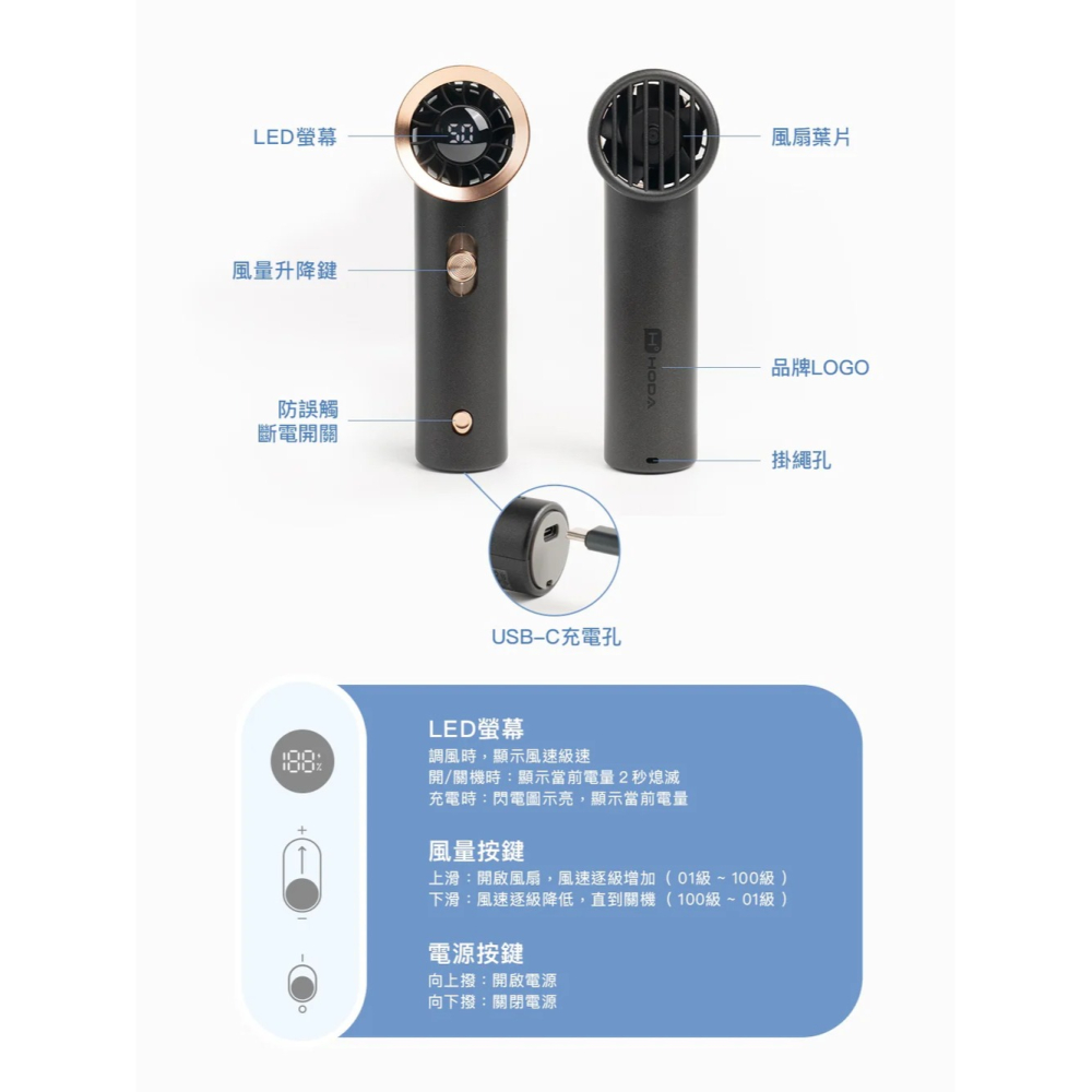 HODA 100段 風力 mini 渦輪 迷你風扇 隨身風扇 風扇 手持風扇-細節圖11