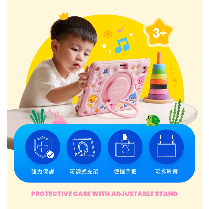 SOLiDE 鯊魚寶寶 正版授權 iPad 平板 支架 保護殼 iPad Air 10.9 吋 11吋 Pro 11吋-細節圖6