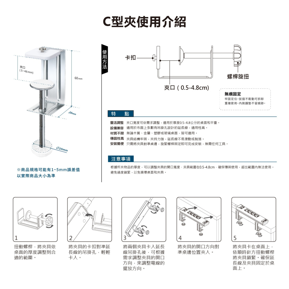 安全達人 3開4插2+3P GaN25W+QC3.0 快充延⾧線 充電器 延長線 K-102PLC+C-細節圖5