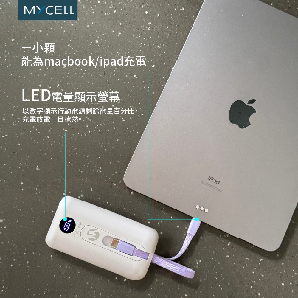 MYCELL Mini Air Pro 10000 mAh 快充 自帶線 充電器 行動電源 iPhone 16 17-細節圖9