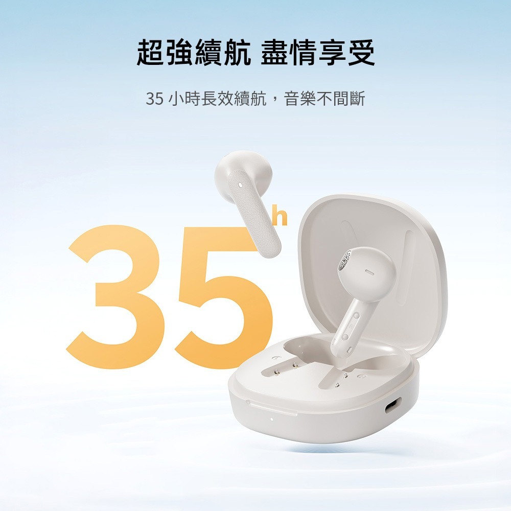 QCY AIR 藍牙耳機 真無線耳機 輕巧耳機 藍牙5.4耳機 AI 降噪耳機 運動 耳機 防水耳機 入耳式耳機-細節圖8
