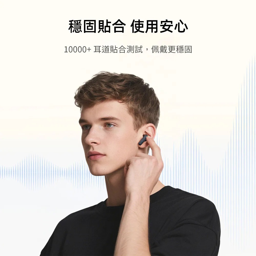 QCY AIR 藍牙耳機 真無線耳機 輕巧耳機 藍牙5.4耳機 AI 降噪耳機 運動 耳機 防水耳機 入耳式耳機-細節圖10