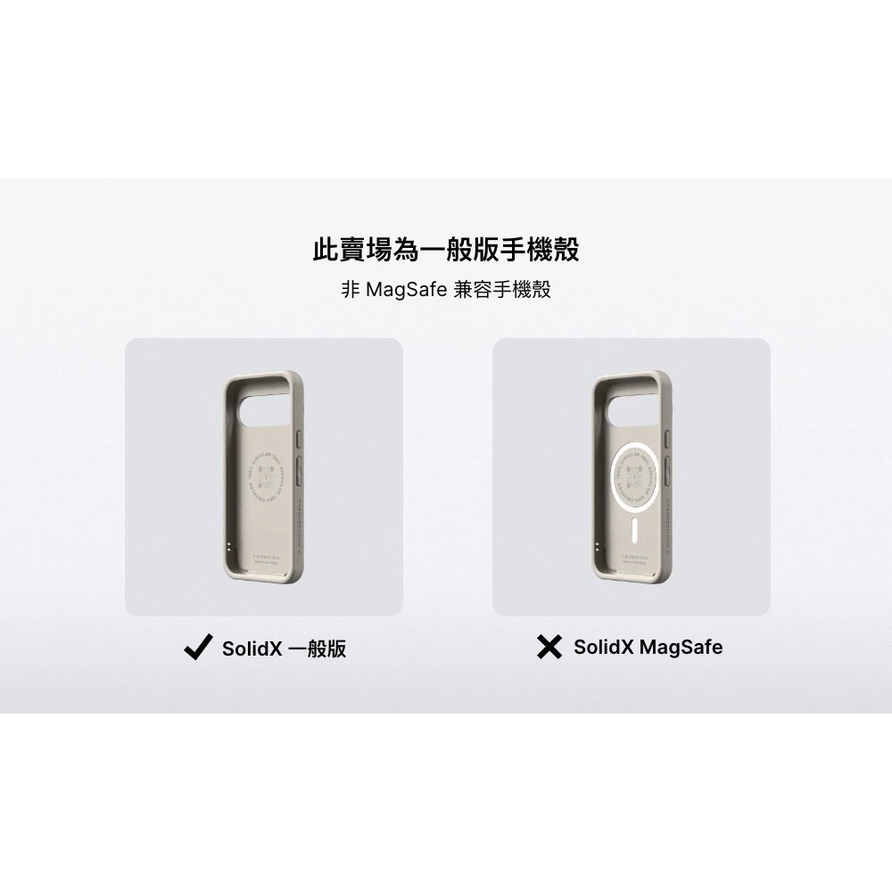 RHINOSHIELD 犀牛盾 SolidX 防摔殼 手機殼 保護殼 Google Pixel 10 Pro xL-細節圖5