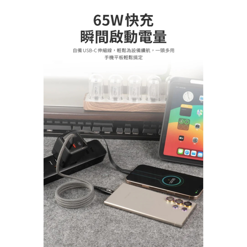 HODA GaN 氮化鎵 65w 三輸出 自帶 伸縮線 PD 充電頭 極速 iPhone 17 16 15 s25-細節圖5