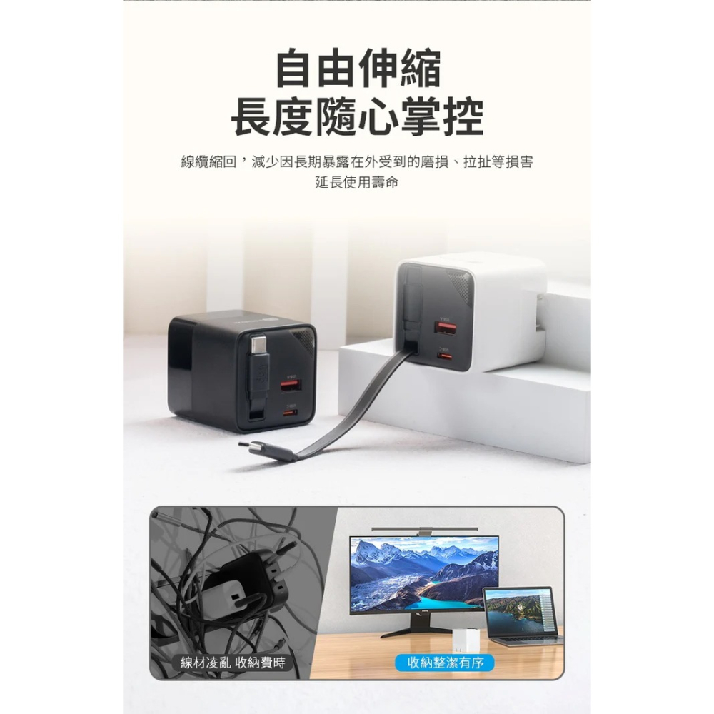 HODA GaN 氮化鎵 65w 三輸出 自帶 伸縮線 PD 充電頭 極速 iPhone 17 16 15 s25-細節圖6