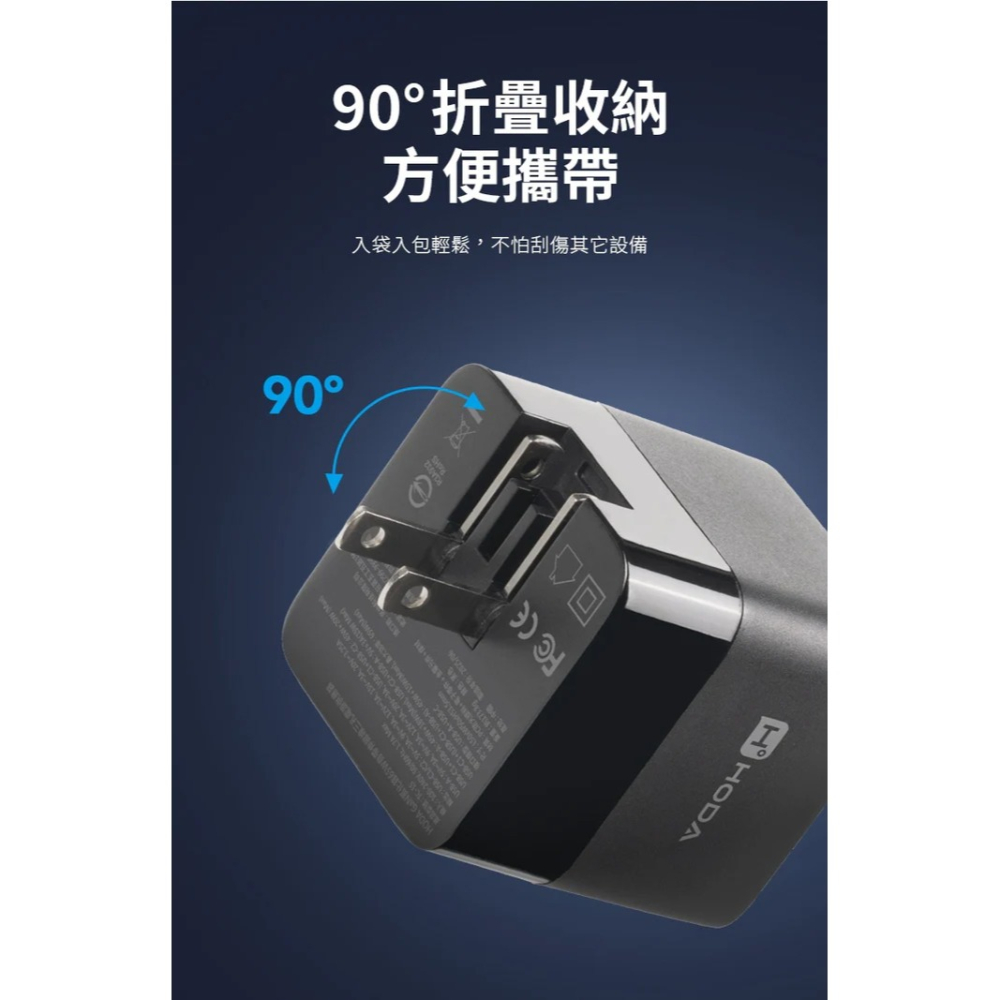 HODA GaN 氮化鎵 65w 三輸出 自帶 伸縮線 PD 充電頭 極速 iPhone 17 16 15 s25-細節圖7