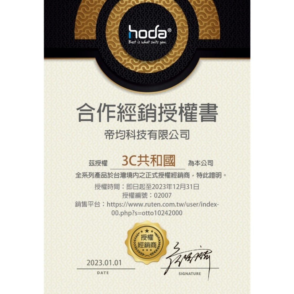 HODA MagSafe 彩石 軍規 防摔殼 手機殼 保護殼 iPhone 17 pro max-細節圖2