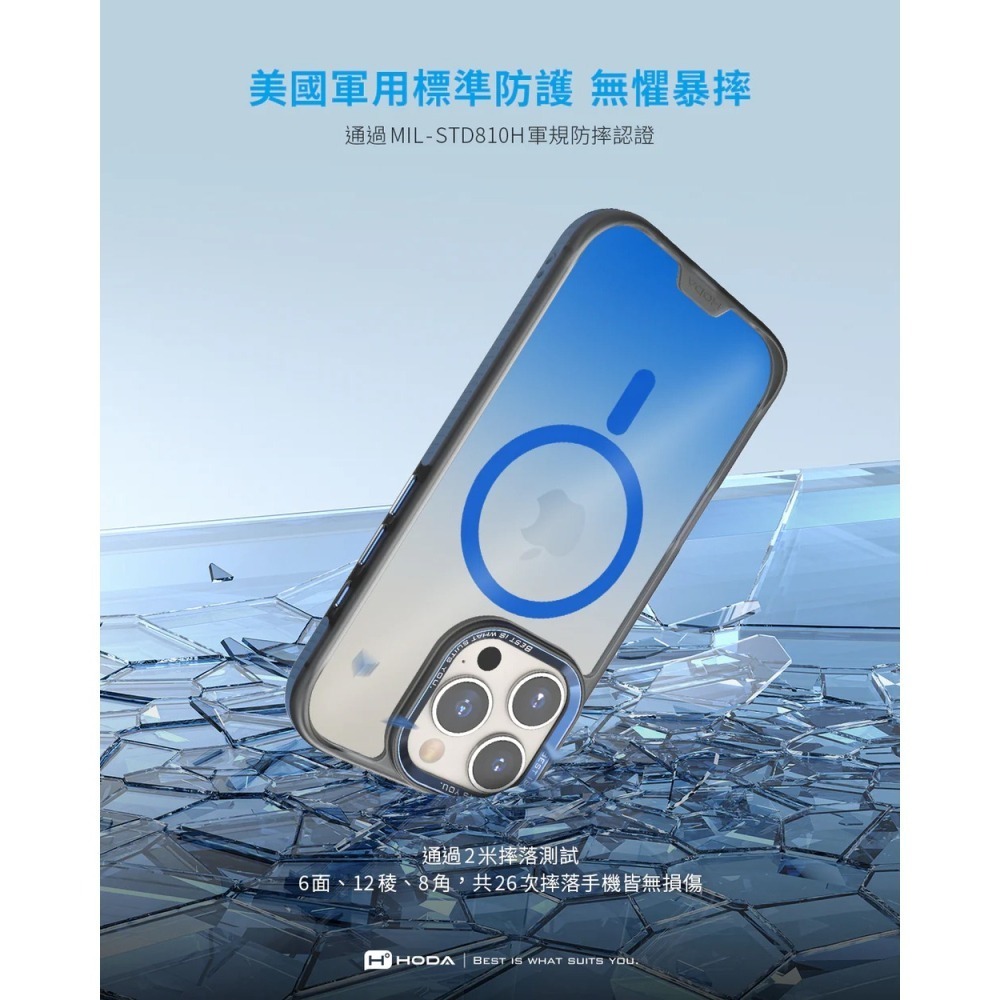 HODA MagSafe 彩石 軍規 防摔殼 手機殼 保護殼 iPhone 17 pro max-細節圖6