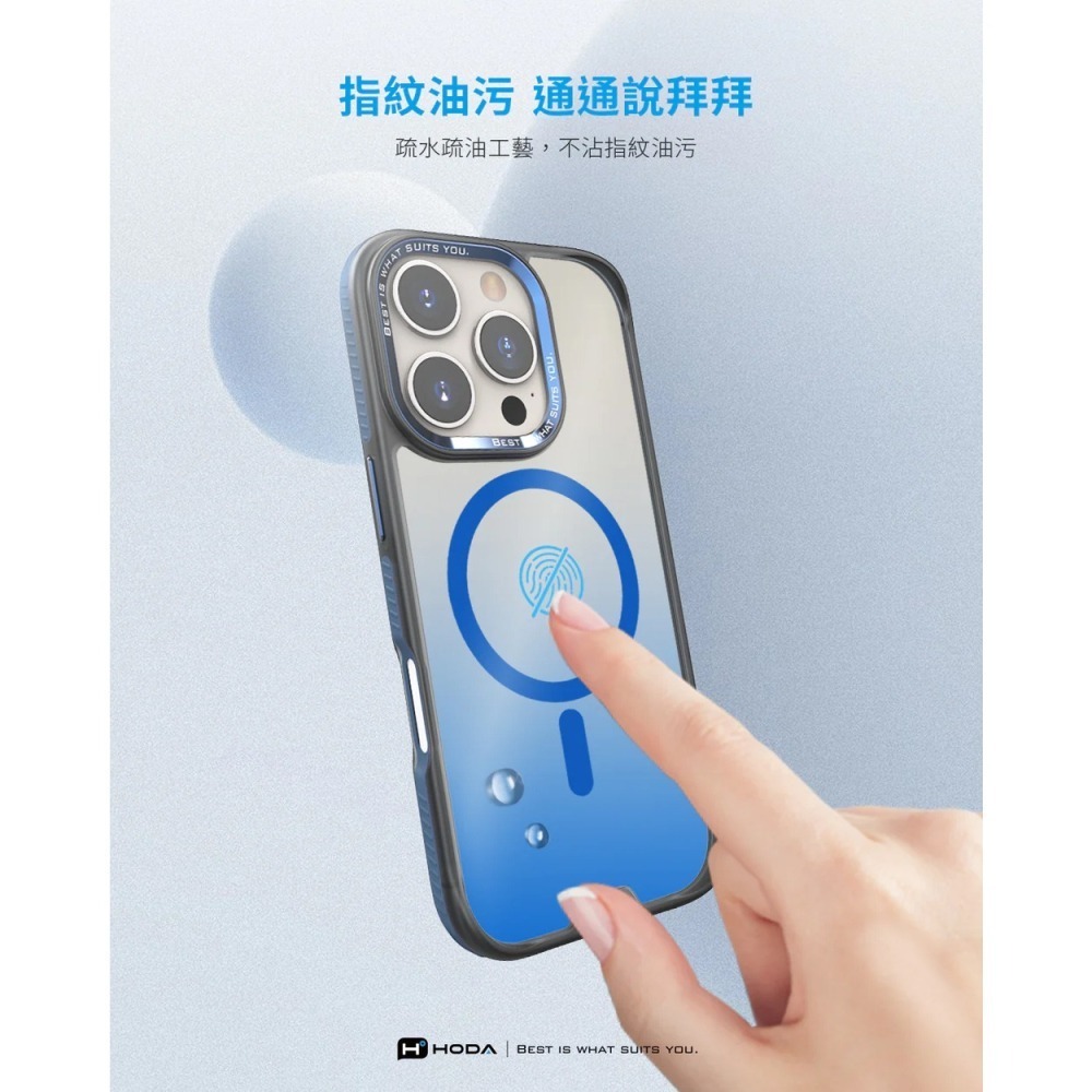 HODA MagSafe 彩石 軍規 防摔殼 手機殼 保護殼 iPhone 17 pro max-細節圖7