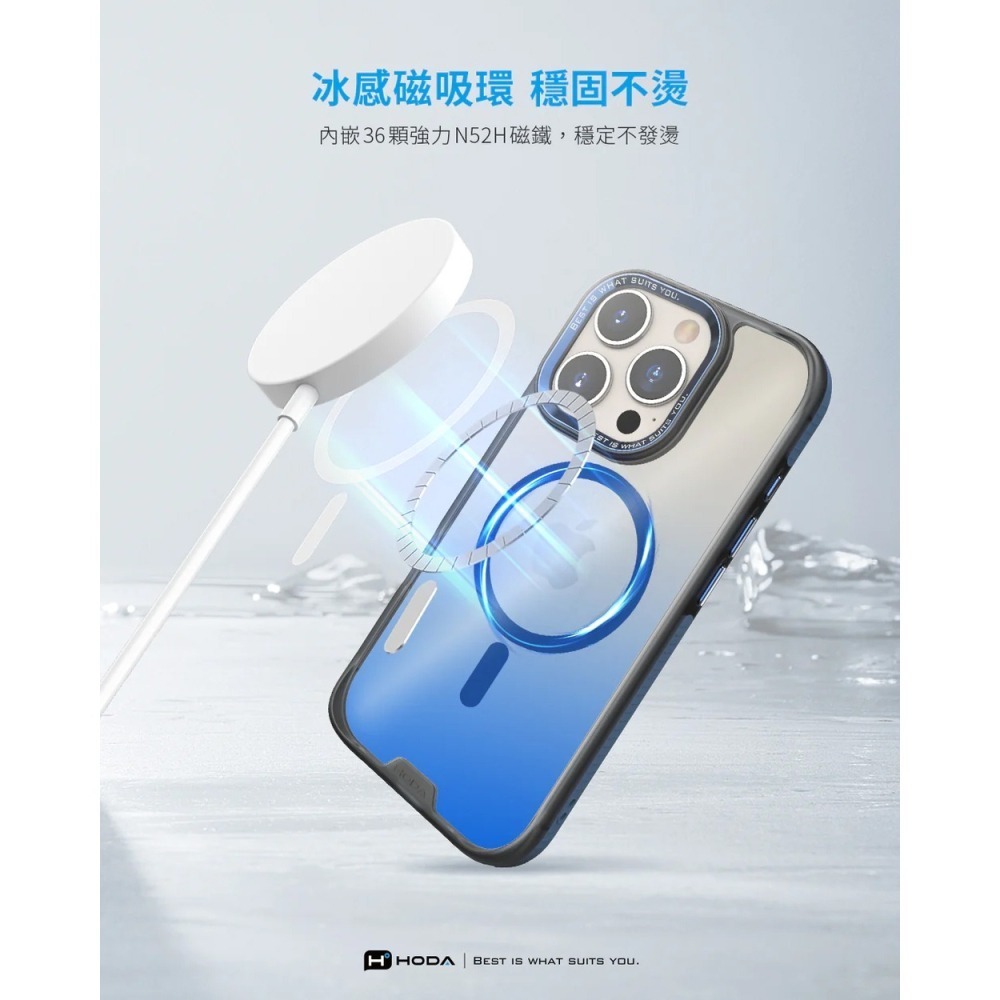 HODA MagSafe 彩石 軍規 防摔殼 手機殼 保護殼 iPhone 17 pro max-細節圖8