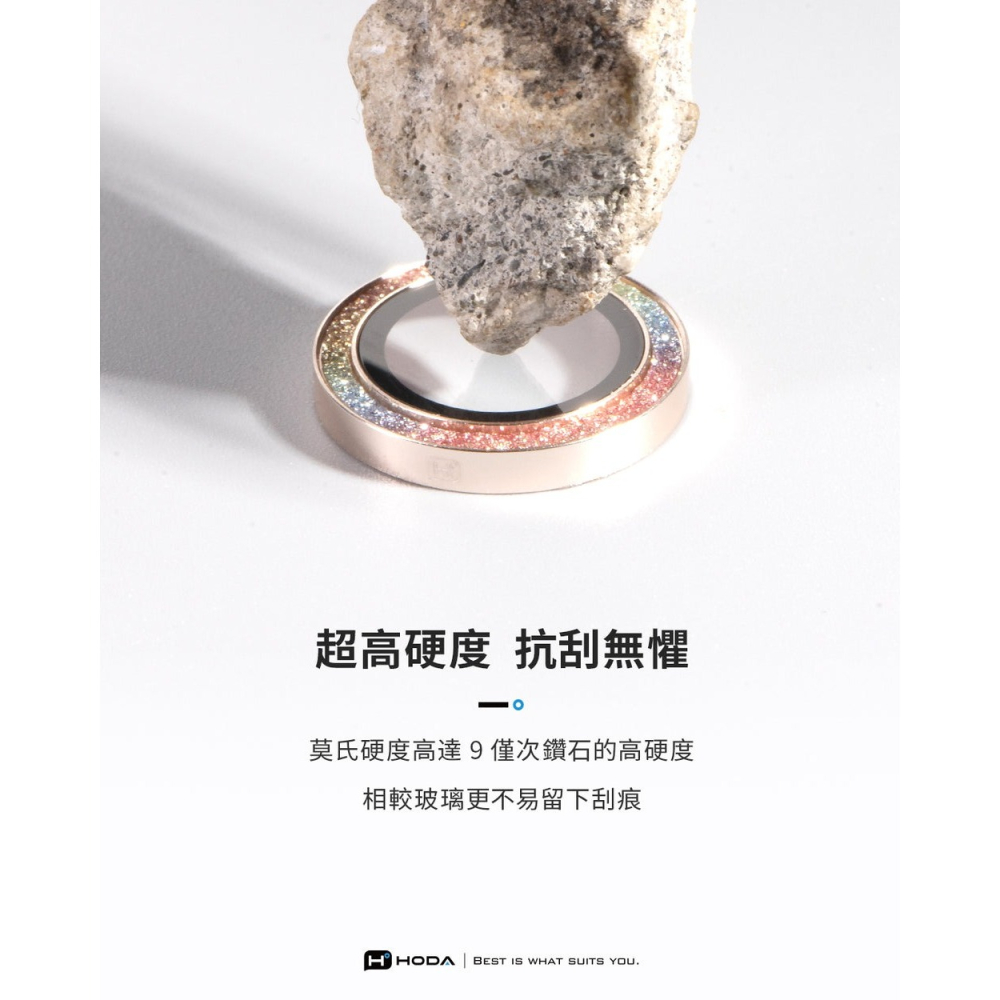HODA 藍寶石 鏡頭 保護貼 鏡頭貼 附上 貼膜神器 2顆 1組  iPhone 17-細節圖10