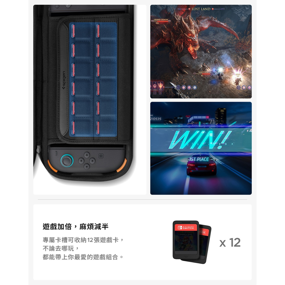 Spigen 專業 收納包 防摔包 Nintendo  Pouch Rugged Armor Pro 適 Switch-細節圖7