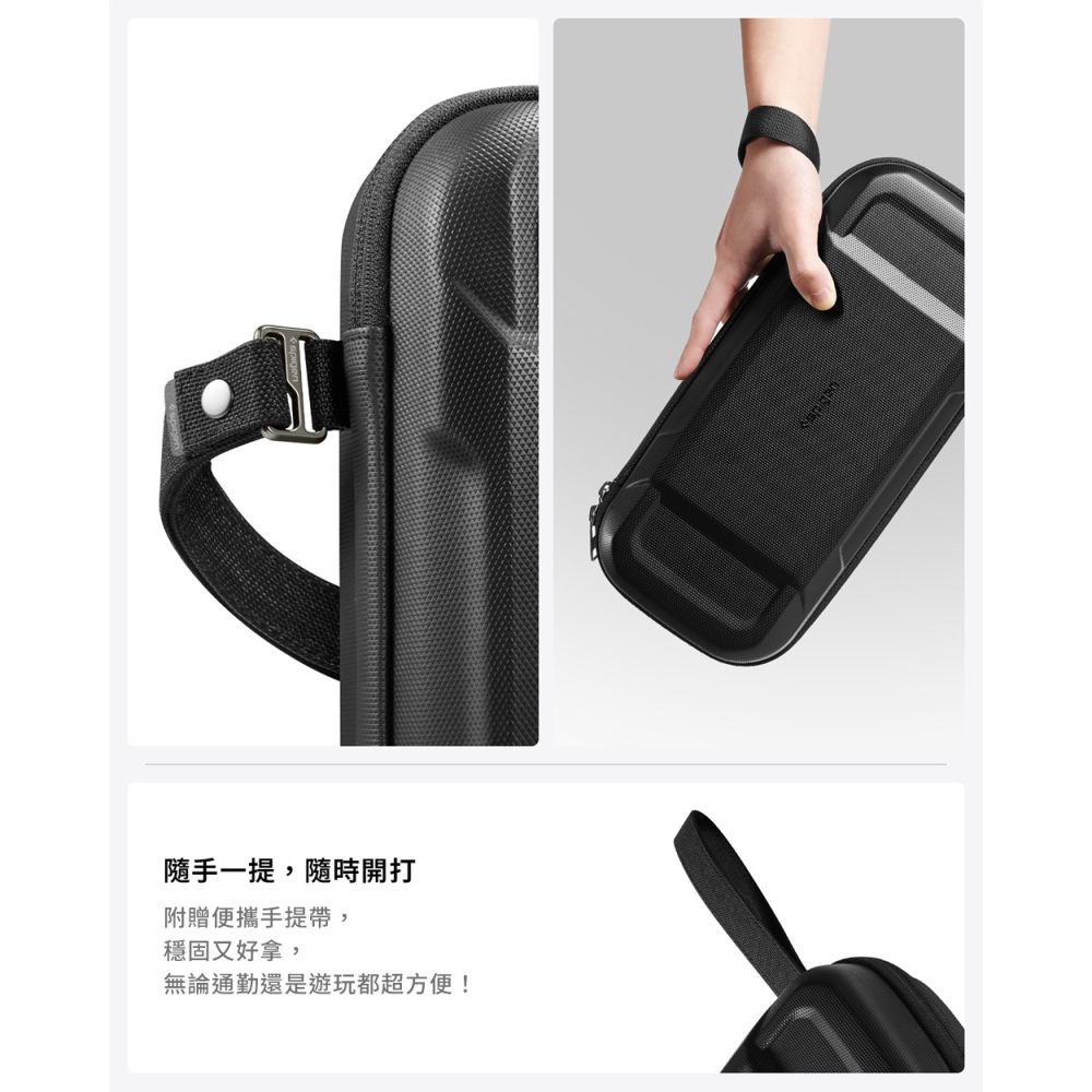 Spigen 專業 收納包 防摔包 Nintendo  Pouch Rugged Armor Pro 適 Switch-細節圖8