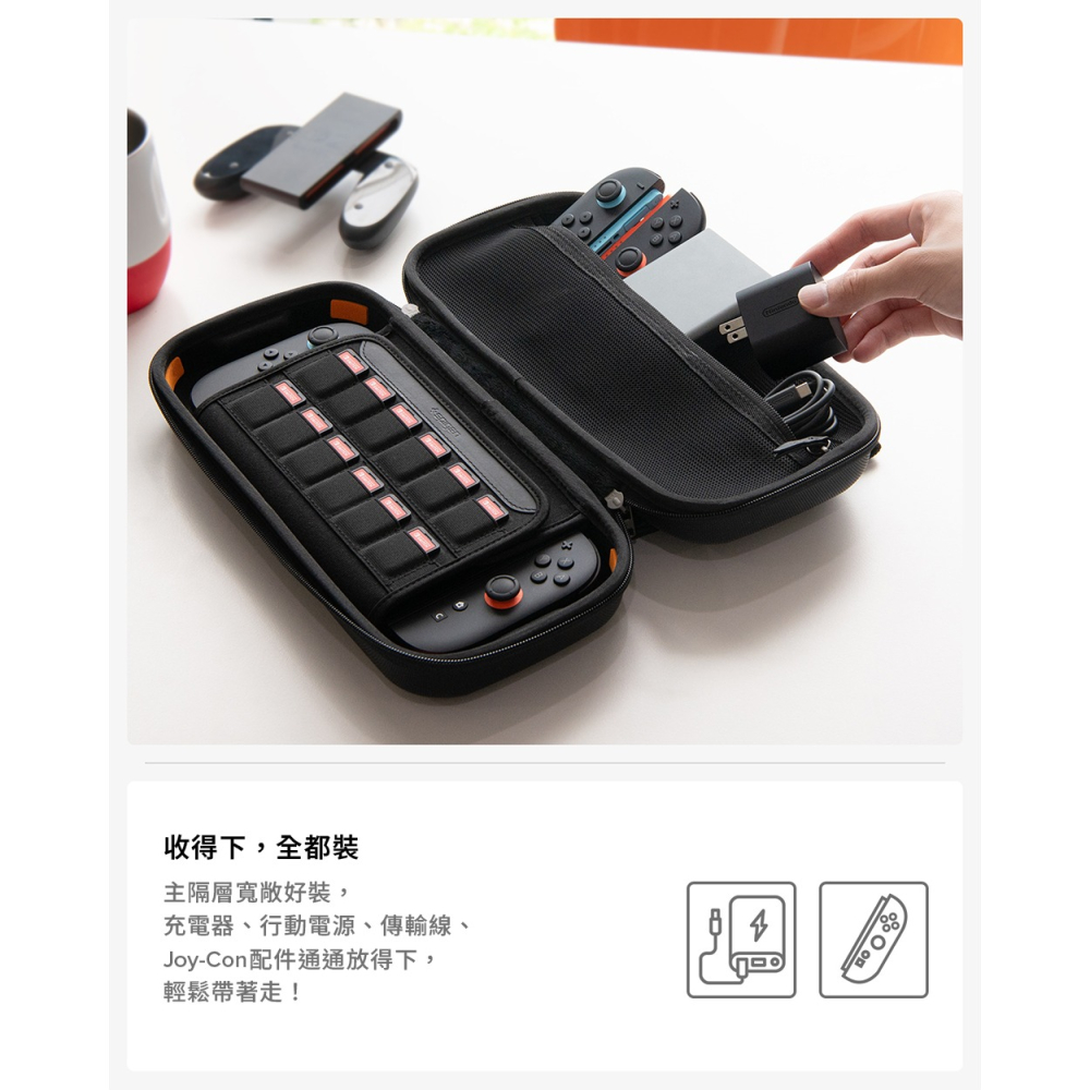 Spigen 專業 收納包 防摔包 Nintendo  Pouch Rugged Armor Pro 適 Switch-細節圖9