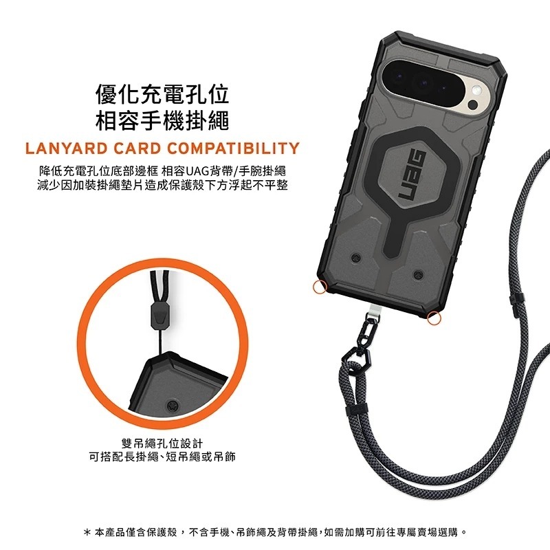 UAG  磁吸 經典 耐衝擊 防摔殼 手機殼 保護殼 透黑 MagSafe Google Pixel 10 Pro XL-細節圖9