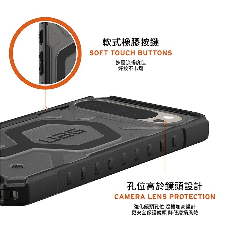 UAG  磁吸 經典 耐衝擊 防摔殼 手機殼 保護殼 透黑 MagSafe Google Pixel 10 Pro XL-細節圖10