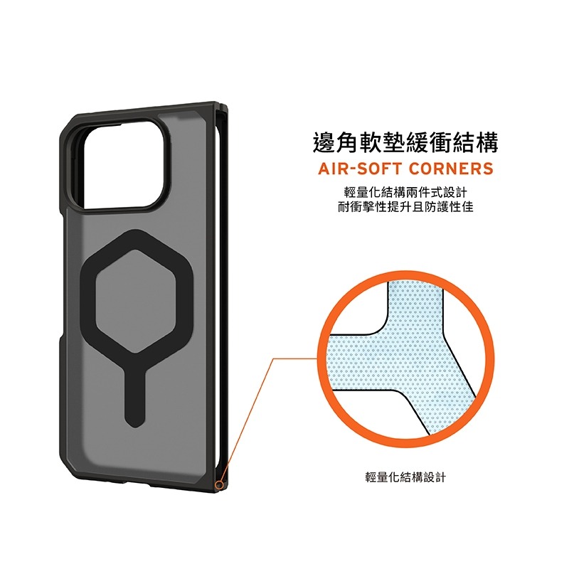 UAG 耐衝擊 保護殼 防摔殼 透黑 黑圈 MagSafe 手機殼 Google Pixel 10 Pro Fold-細節圖9