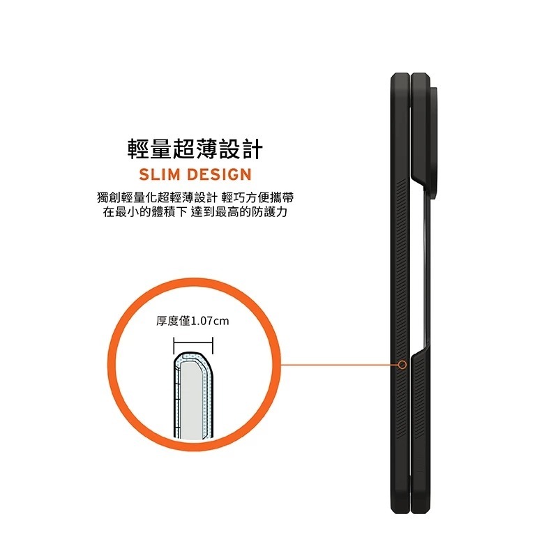 UAG 耐衝擊 保護殼 防摔殼 透黑 黑圈 MagSafe 手機殼 Google Pixel 10 Pro Fold-細節圖10