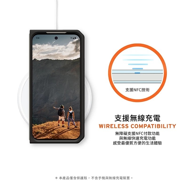 UAG 耐衝擊 保護殼 防摔殼 透黑 黑圈 MagSafe 手機殼 Google Pixel 10 Pro Fold-細節圖11
